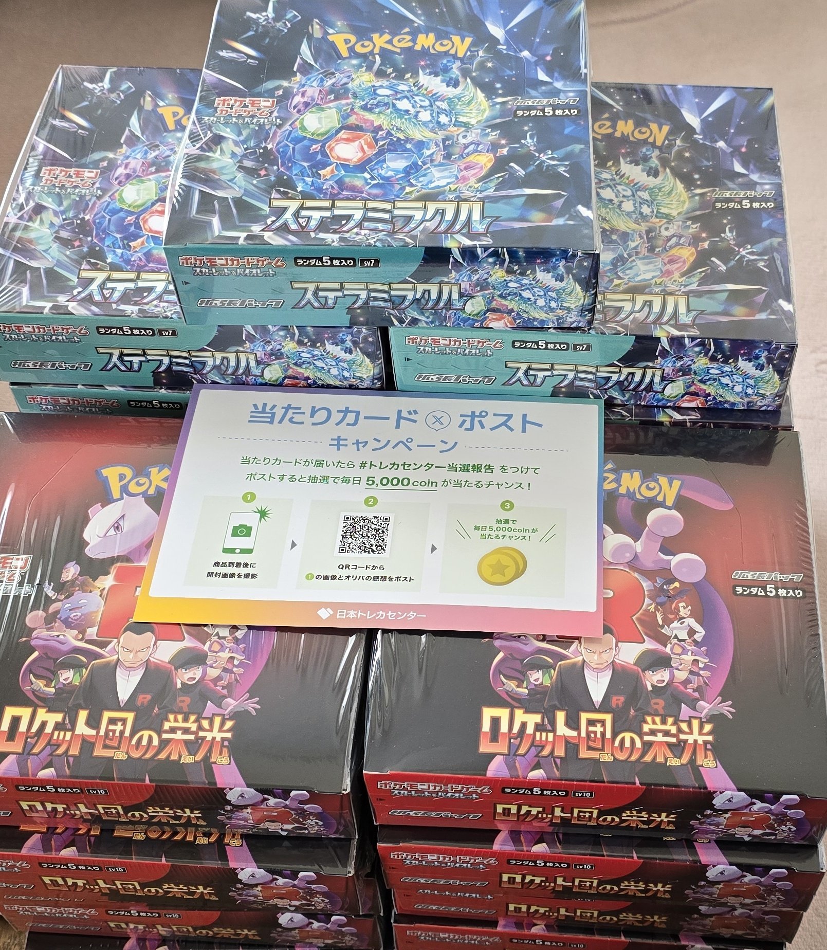 日本トレカセンター 池袋店 on X: 