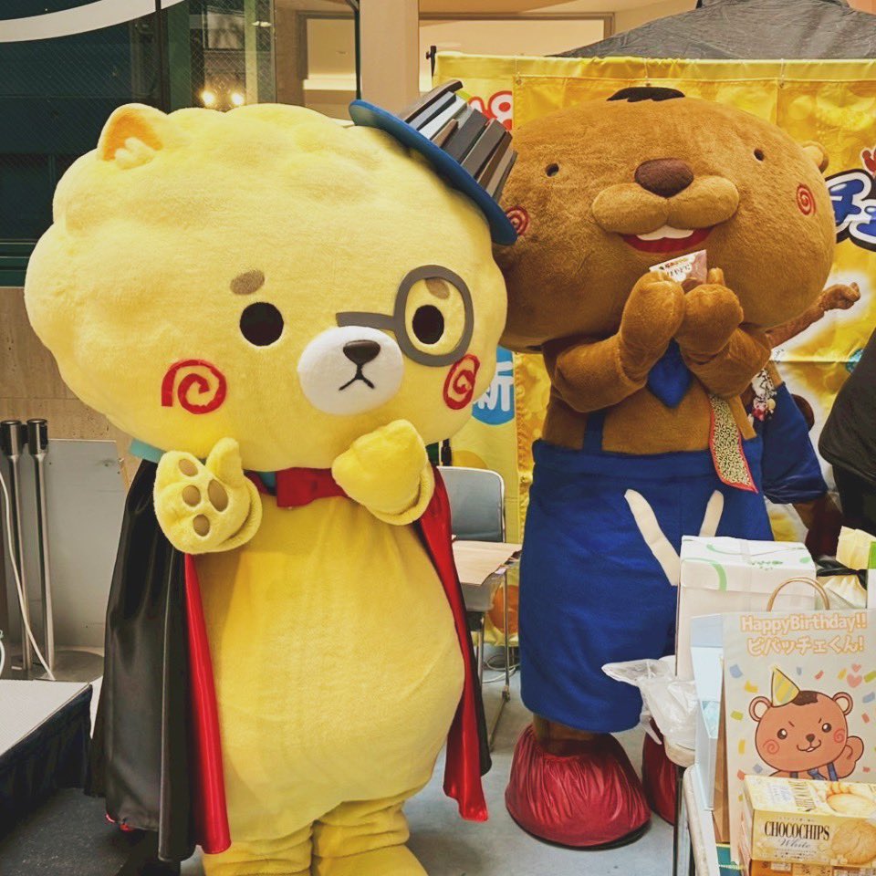 ビバ丸ちゃんのお誕生日会でケーキ盗むために怪盗してきたざ꒰ᐢ´• ·̭ •`ᐢ꒱ﾉ
お誕生日おめでとさん⭐︎
