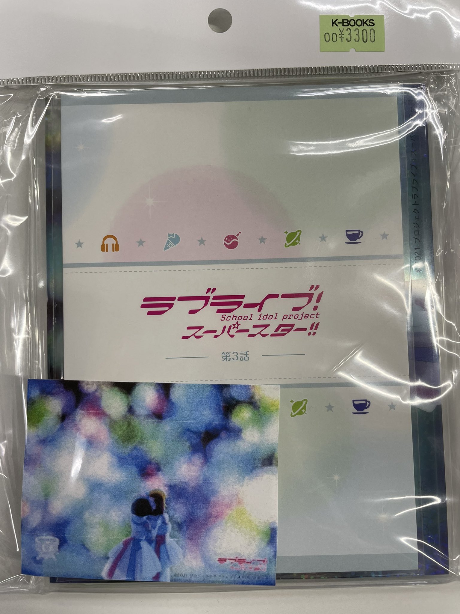 超入手困難 世界初【昭和45年入試用 大学合格可能性判定資料】