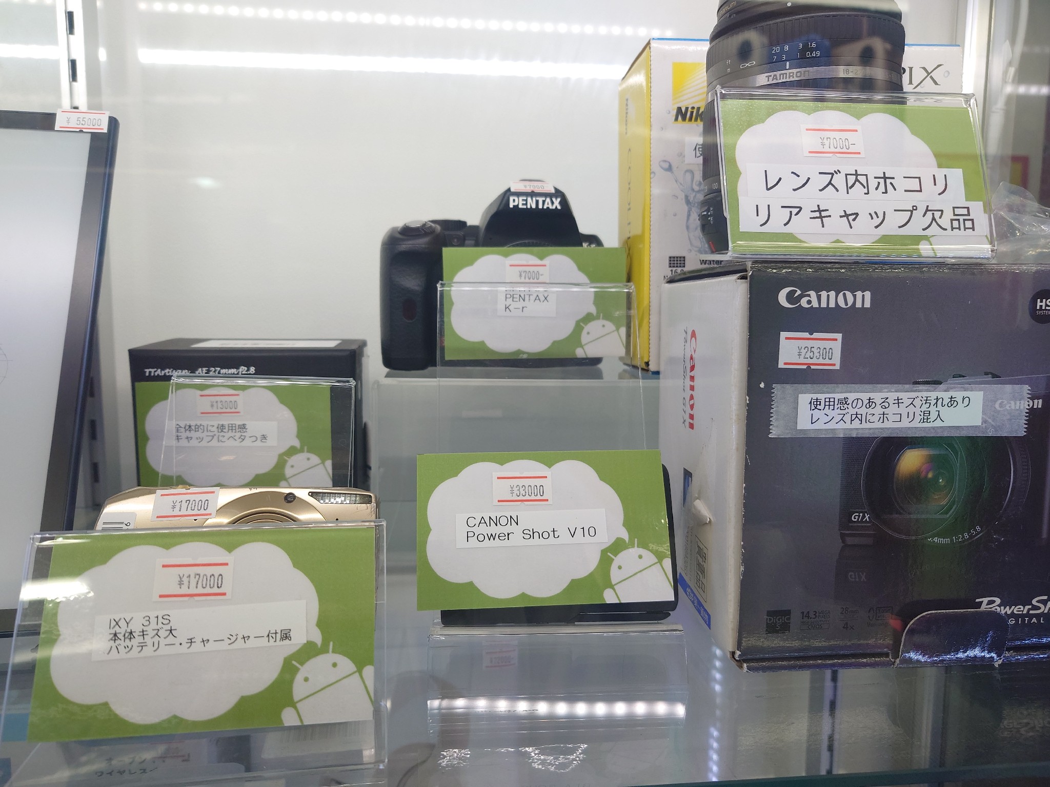 【ジャンク】3画像まとめ売り Amazon | FEIKFEIZ ジャンプスターター 電流5000A 大容量