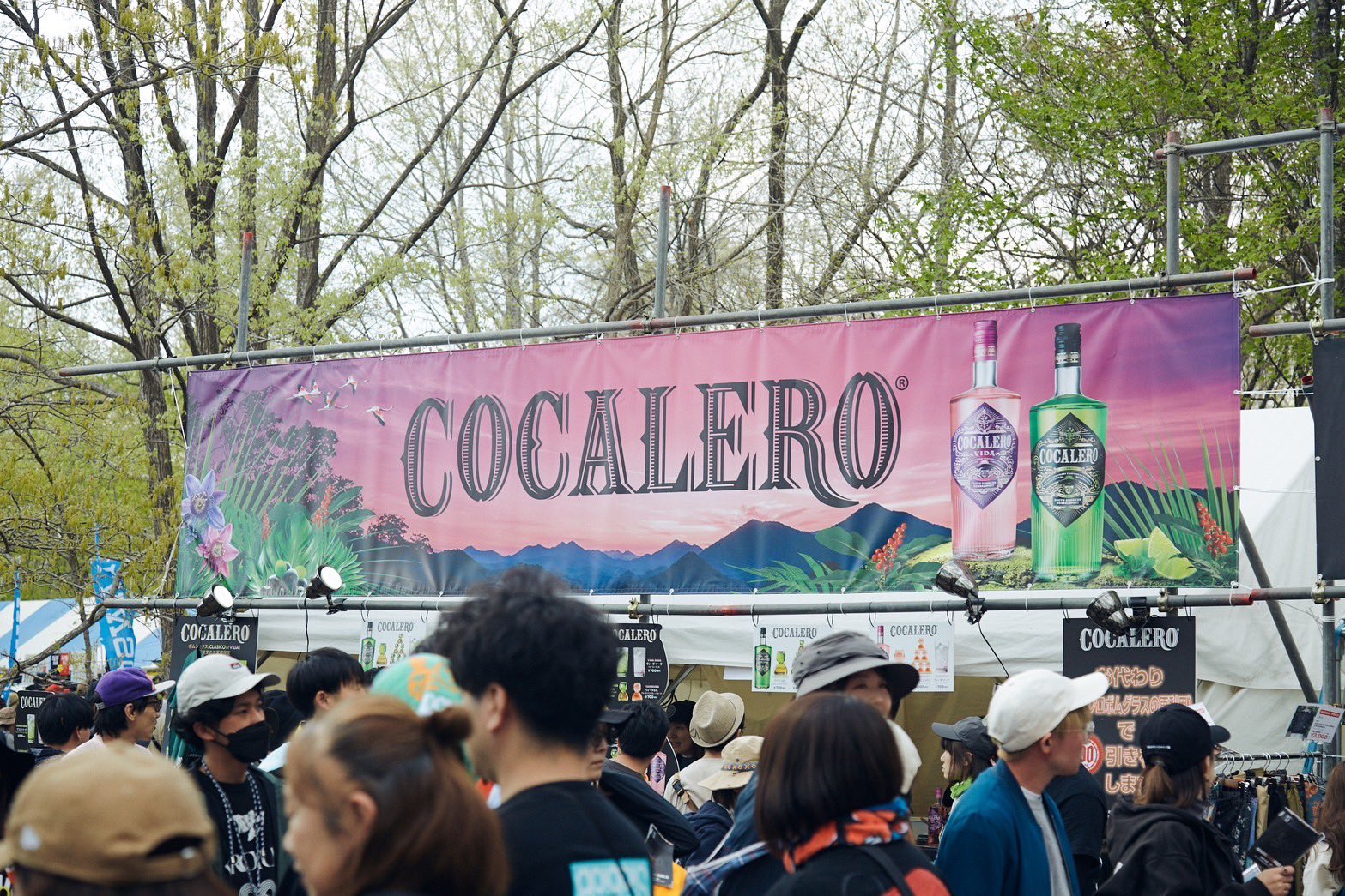 COCALERO Japan official | コカレロ ジャパン公式 (@Cocalerox) / X COCALERO Japan official | コカレロ ジャパン公式 (@Cocalerox) / X