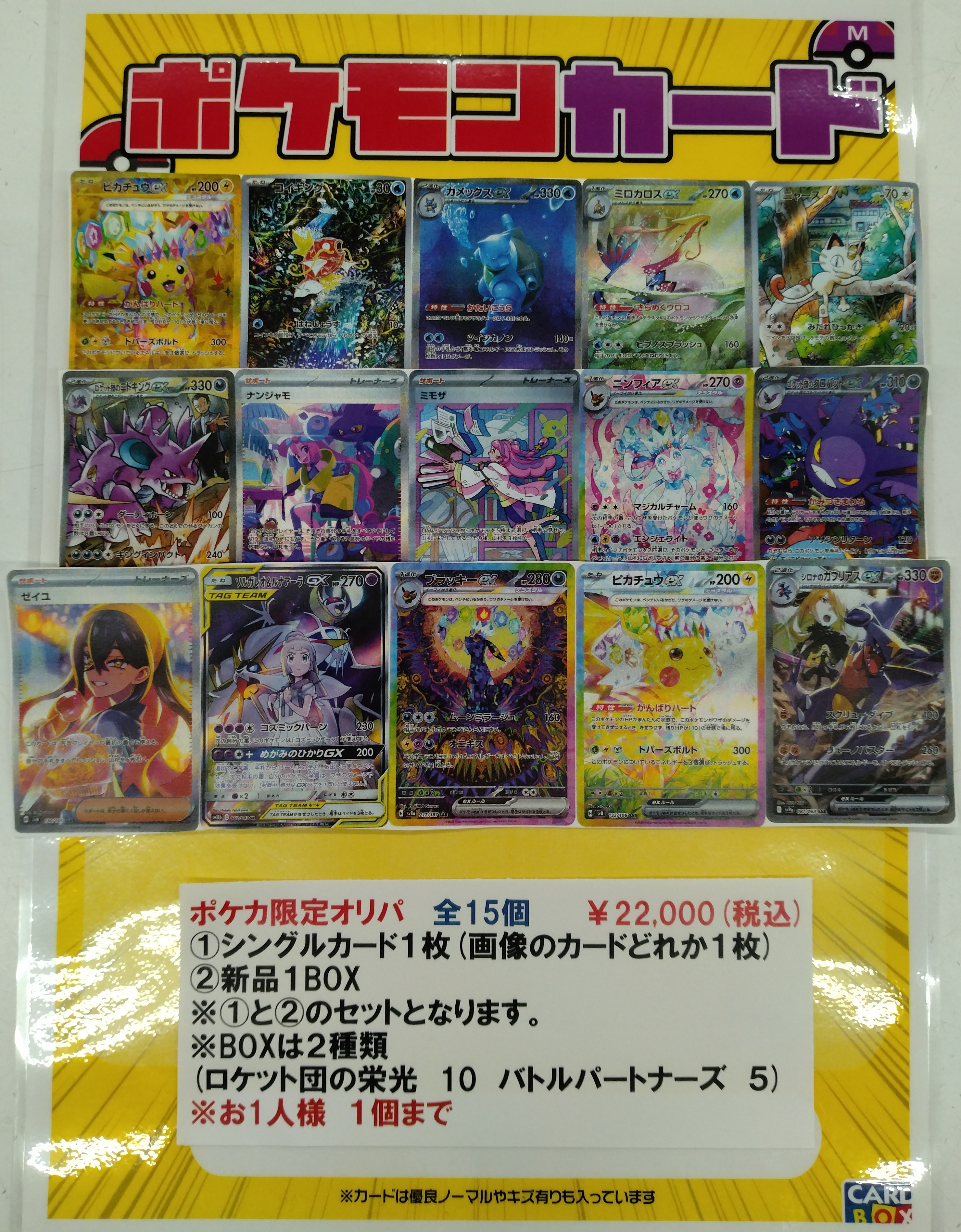きんや様 リクエスト 8点 まとめ商品
