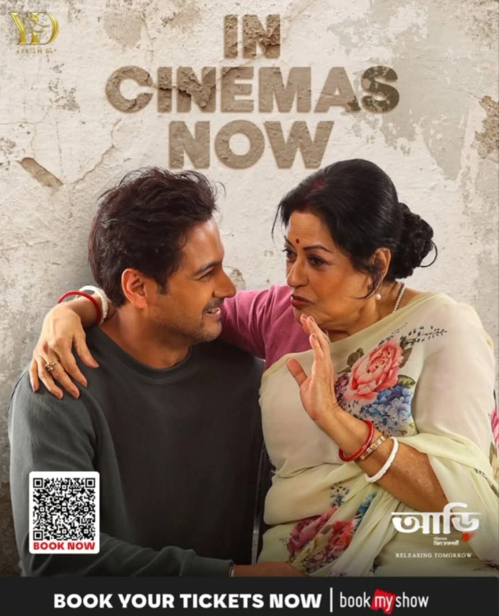 Udayan Cinema (@udayancinema) on Twitter photo āĻŦāĻšā§āĻŦāĻāϰ āĻĒāϰ āĻŦāĻžāĻāϞāĻž āϏāĻŋāύā§āĻŽāĻžāϰ āĻŦāĻĄāĻŧāĻĒāϰā§āĻĻāĻžāϝāĻŧ āĻĢāĻŋāϰāϞā§āύ āĻŽā§āϏā§āĻŽā§ āĻā§āϝāĻžāĻāĻžāϰā§āĻā§...To watch #Aarii at #UdayanCinema, book your tickets at the box-office or online: bit.ly/UdayanCinema_TâĻ
#MoushumiChatterjee <a href="/Yash_Dasgupta/">Yash Daasguptaa</a> <a href="/nusratchirps/">Nussrat Jahan</a> <a href="/YDFilmsSocial/">YD Films</a> āĻŦāĻšā§āĻŦāĻāϰ āĻĒāϰ āĻŦāĻžāĻāϞāĻž āϏāĻŋāύā§āĻŽāĻžāϰ āĻŦāĻĄāĻŧāĻĒāϰā§āĻĻāĻžāϝāĻŧ āĻĢāĻŋāϰāϞā§āύ āĻŽā§āϏā§āĻŽā§ āĻā§āϝāĻžāĻāĻžāϰā§āĻā§...To watch #Aarii at #UdayanCinema, book your tickets at the box-office or online: bit.ly/UdayanCinema_TâĻ
#MoushumiChatterjee <a href="/Yash_Dasgupta/">Yash Daasguptaa</a> <a href="/nusratchirps/">Nussrat Jahan</a> <a href="/YDFilmsSocial/">YD Films</a>
