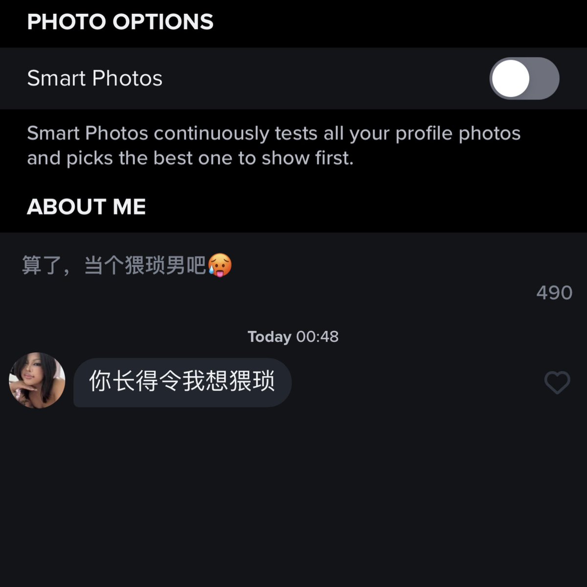 谁来猥琐猥琐我…😢