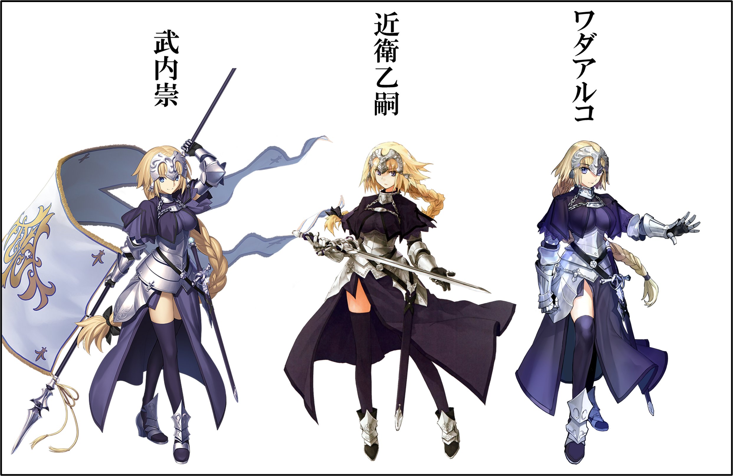 POPTOYS 1/6 ジャンヌ・ダルク 聖女 2.0版 EX047 聖騎士