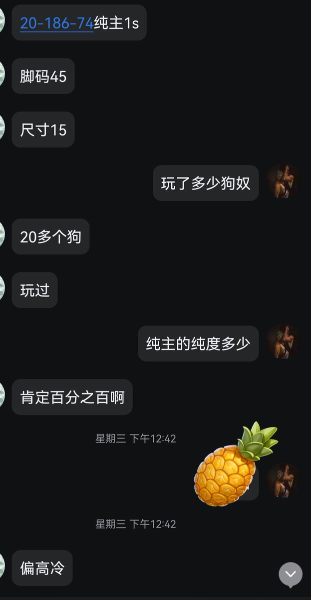 YiKai1S's tweet photo. 20 186 74 纯1S
学校里的高冷男神
20多条🐶跪舔的高弹1S
私底下主动接受开发调教
献出自己的第一次
从186纯主到伪主到奴
甚至是奴下奴
（转发区抽一名幸运儿参与186纯S的调教项目  M也可以） https://t.co/kOGr3YmtsW