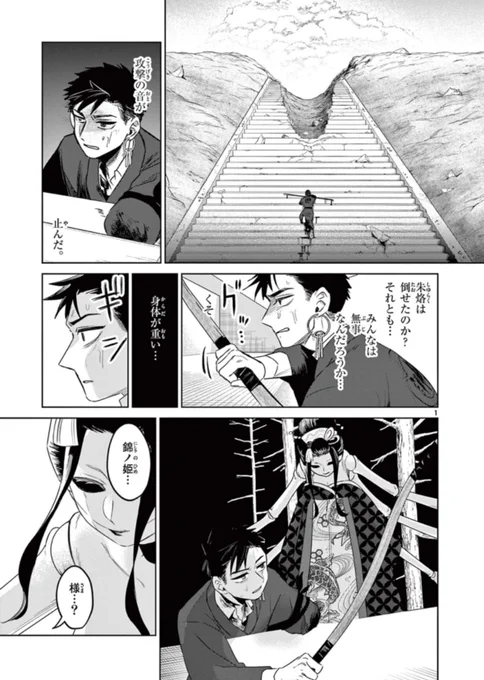 (2/3) 