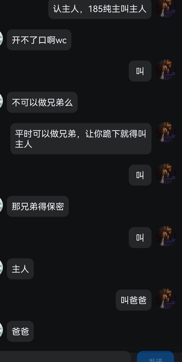 YiKai1S's tweet photo. 20 186 74 纯1S
学校里的高冷男神
20多条🐶跪舔的高弹1S
私底下主动接受开发调教
献出自己的第一次
从186纯主到伪主到奴
甚至是奴下奴
（转发区抽一名幸运儿参与186纯S的调教项目  M也可以） https://t.co/kOGr3YmtsW