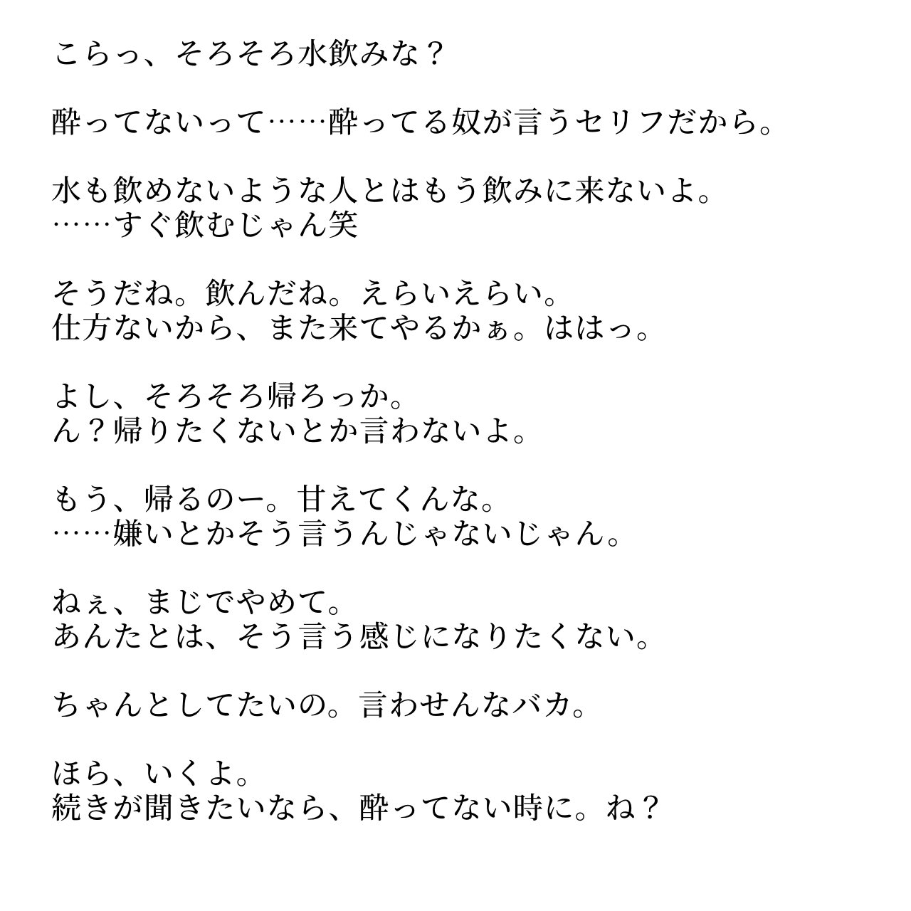 人間不信 サイン台本 人間関係 / 篠山紀信 | 小宮山書店 KOMIYAMA TOKYO | 神保町