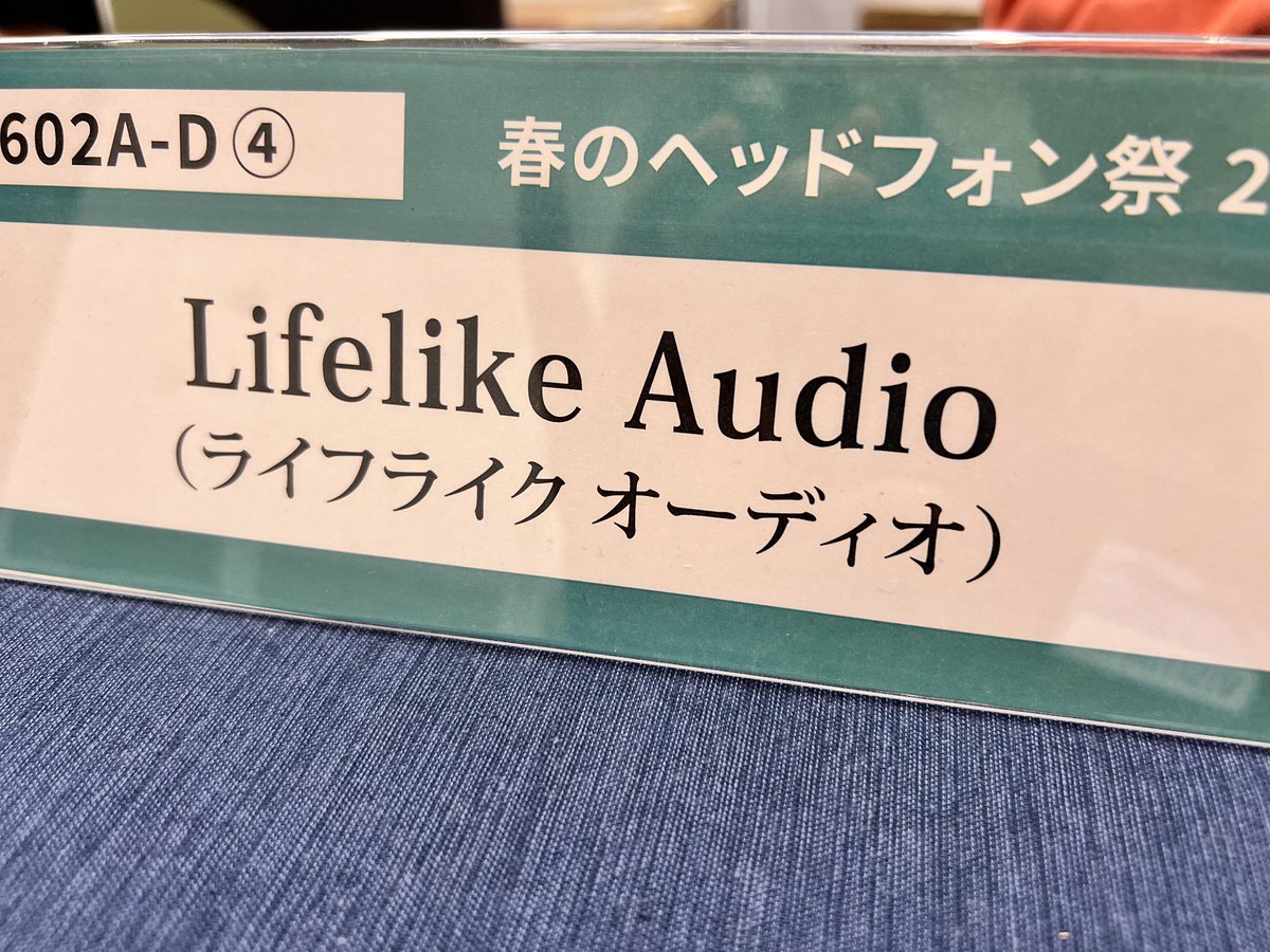 washi_washi123's tweet image. Life like Audio

新型のアルテミスとアリア
ガレージメーカーのイヤホン

ヘッドホン祭で聴いて注目

IEMに多ドラ系を今の技術や理論で作ったモデル。

軽い筐体からは粒立ちが良い音を出す。
ベント機構を持ち高いフィット感
アルテミスは量感が増しより魅力的

#LifelikeAudio 
#ヘッドホン祭