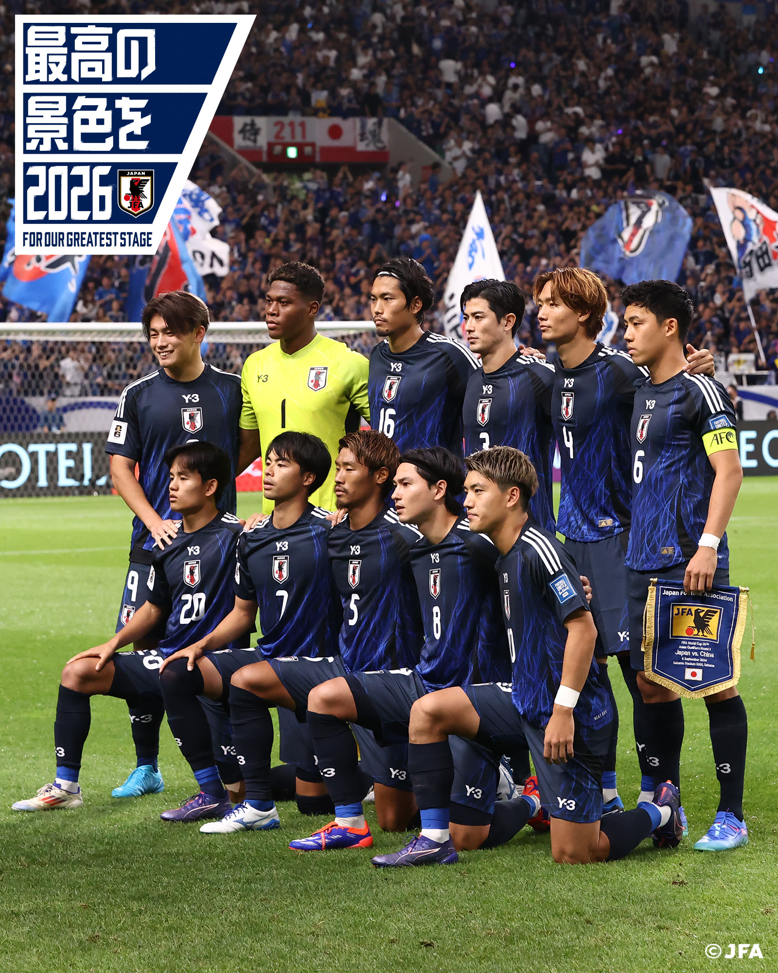 サッカー日本代表 🇯🇵 (@jfa_samuraiblue) / X サッカー日本代表 🇯🇵 (@jfa_samuraiblue) / X