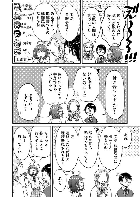 (7/11) 