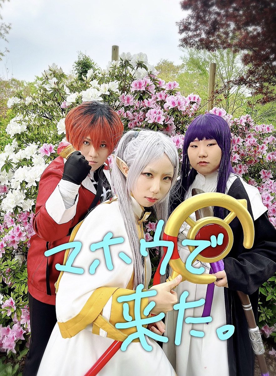 マホウで来た。

<a href="/Roll_cake_O/">ユハ</a> 
<a href="/DR_darong/">ダロン(다롱)</a> 
<a href="/nsama_cos/">n</a>