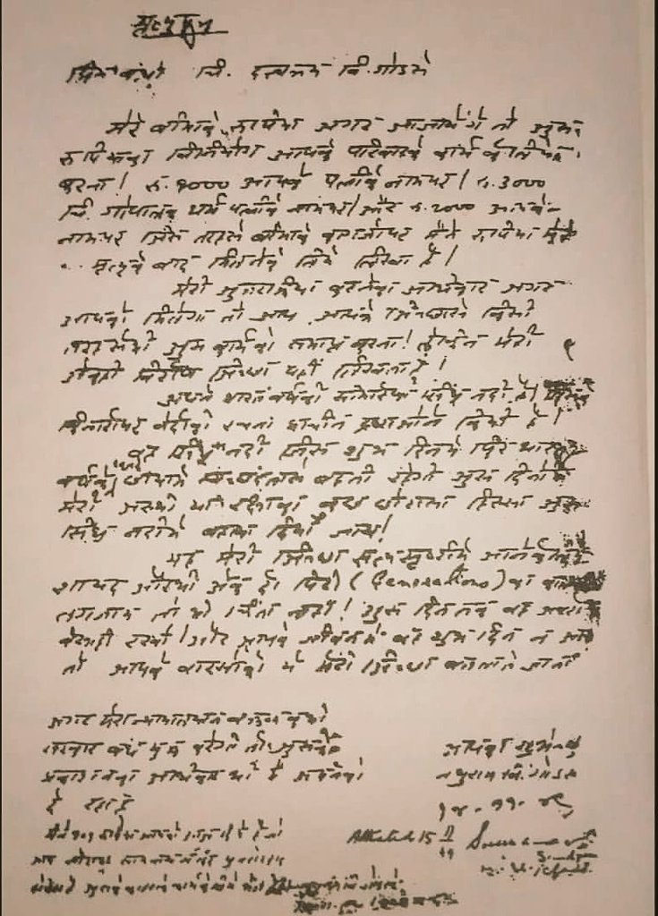 AyushDw18636185's tweet photo. "Do not immerse my ashes in the Ganges until the Sindhu (Indus) River flows under the Indian flag." – Nathuram Godse

His last wish should now be fulfilled.

#IndoPakBorder
