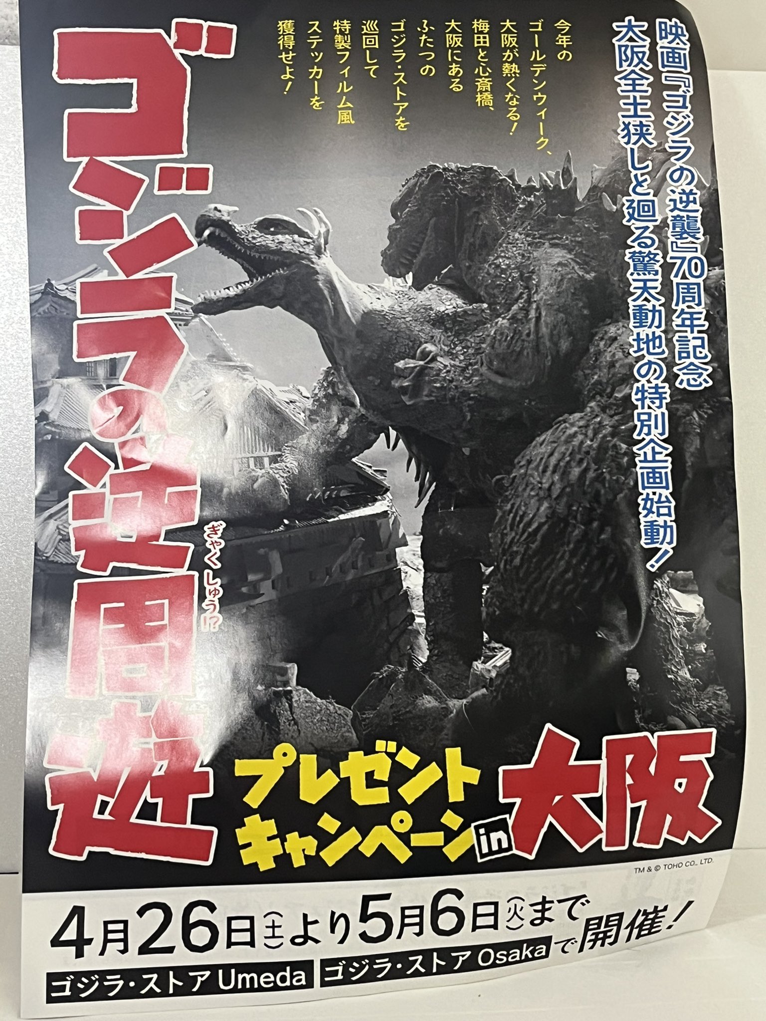 ノーマル on X: ノーマル on X: