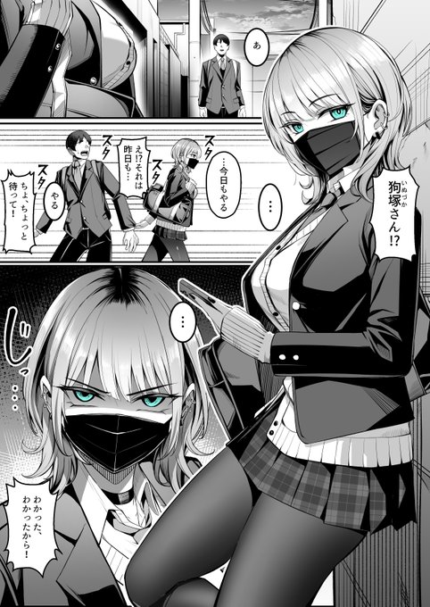 初回2Pはこちら、
続きとこれまでのページは下記URLから
FANBOX→https://t.co/IHnu28opnN
FANTIA→https://t.co/bykgOP7YkE 