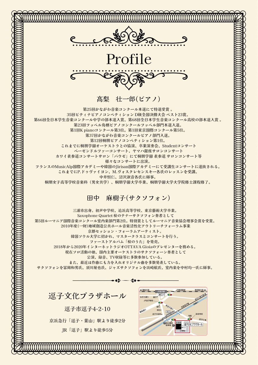 makiko152cm's tweet photo. 今日の練習。
無伴奏パルティータのアルマンドの後半を。

5月2日金曜日　19時から
逗子文化プラザなぎさホール

是非是非いらしてください♪ https://t.co/DqzhqWNLmj