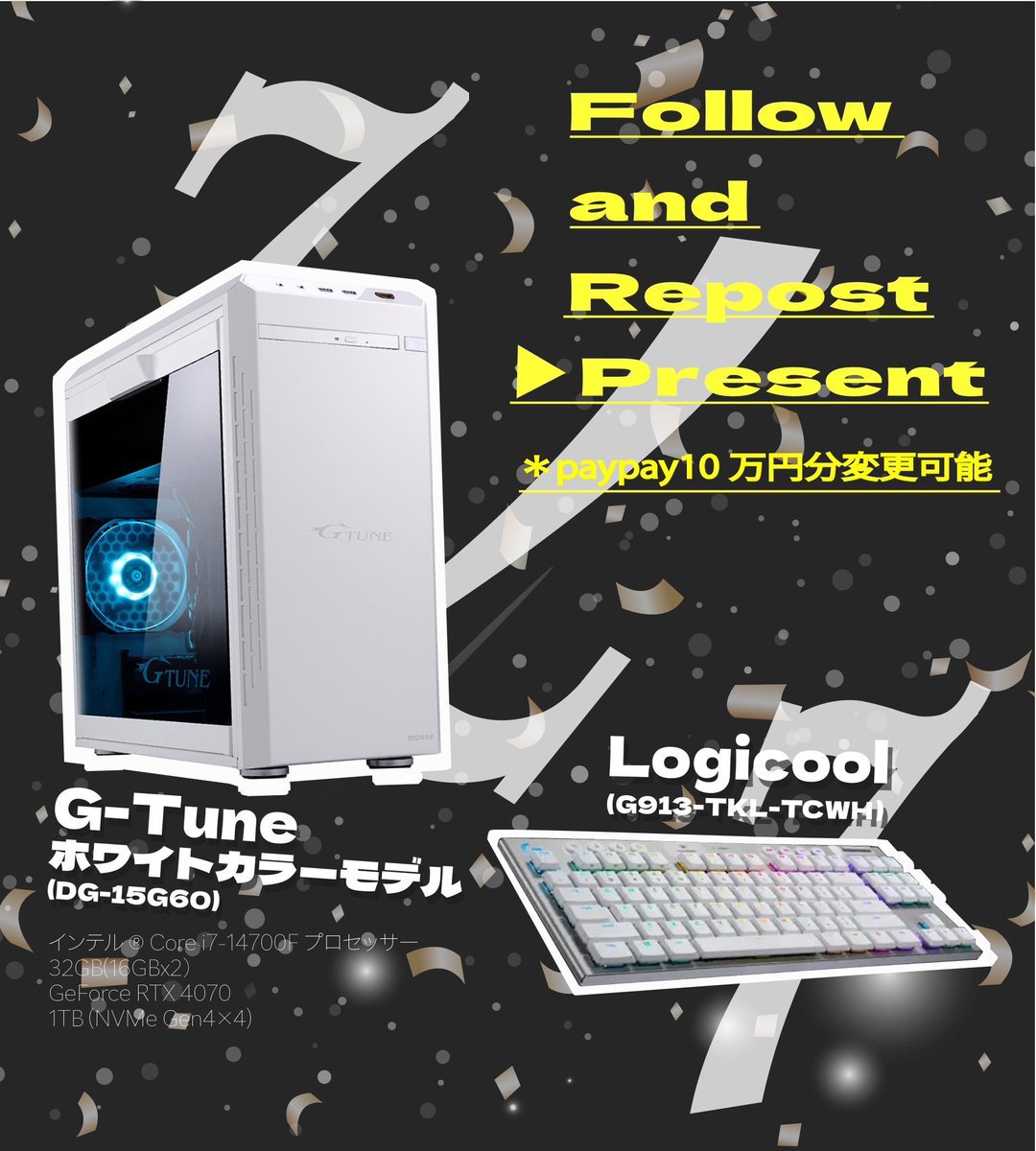 777GIFT【公式】 tweet media