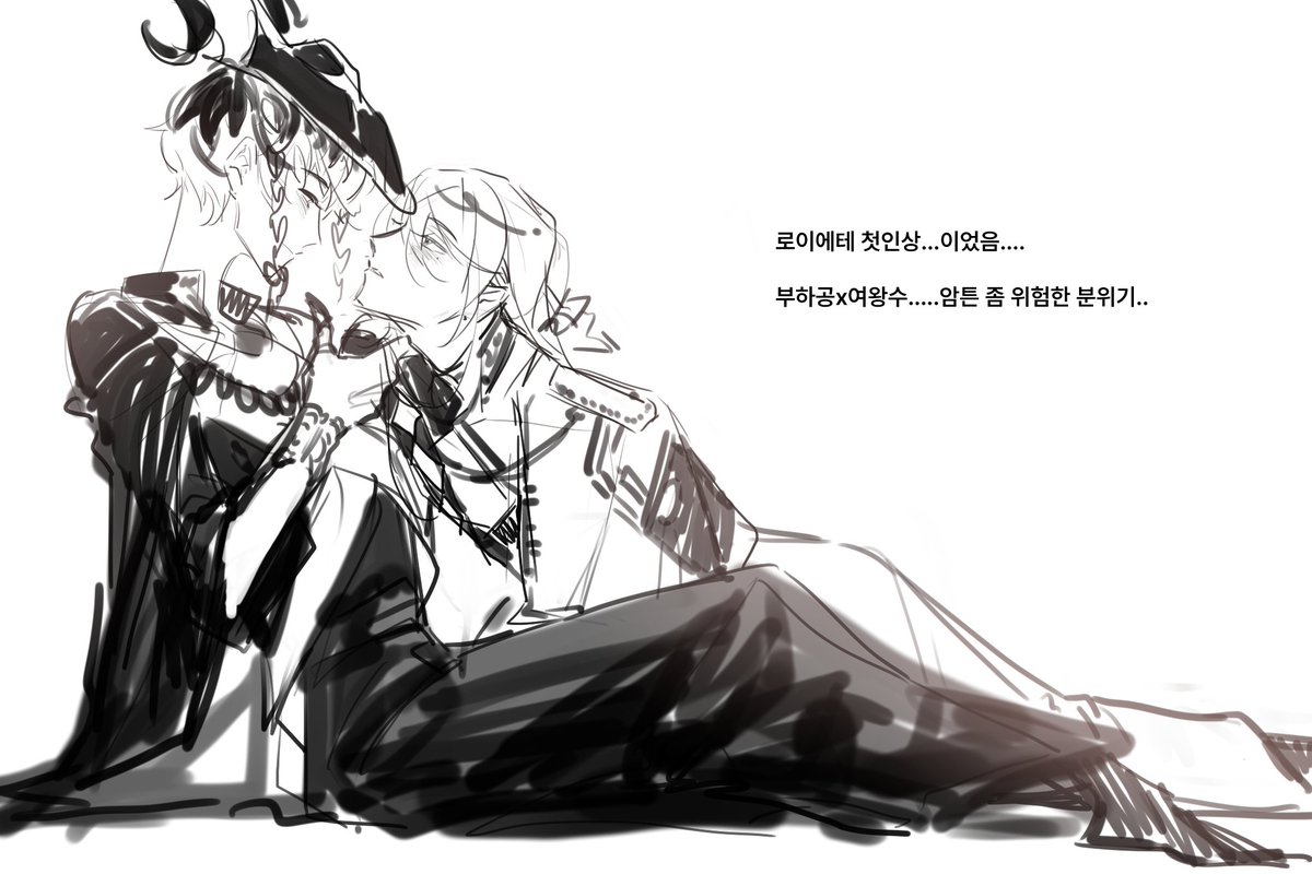 로이에테는 이딴 첫인상 남긴거 밖에 없어서 꺼내기도 부끄러움 그치만 진짜 전 이건줄 알았다고요 젠장 로이에테 더 내놔주지