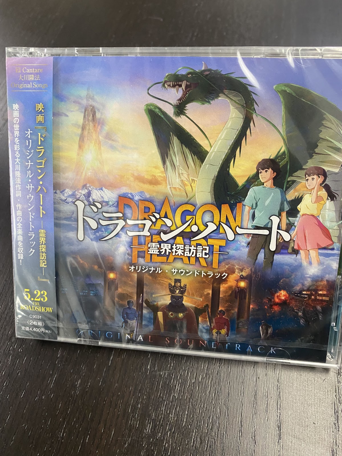 ドラゴンハート　USオリジナル映画ポスター ドラゴンハート USオリジナル映画ポスター ドラゴンハート US