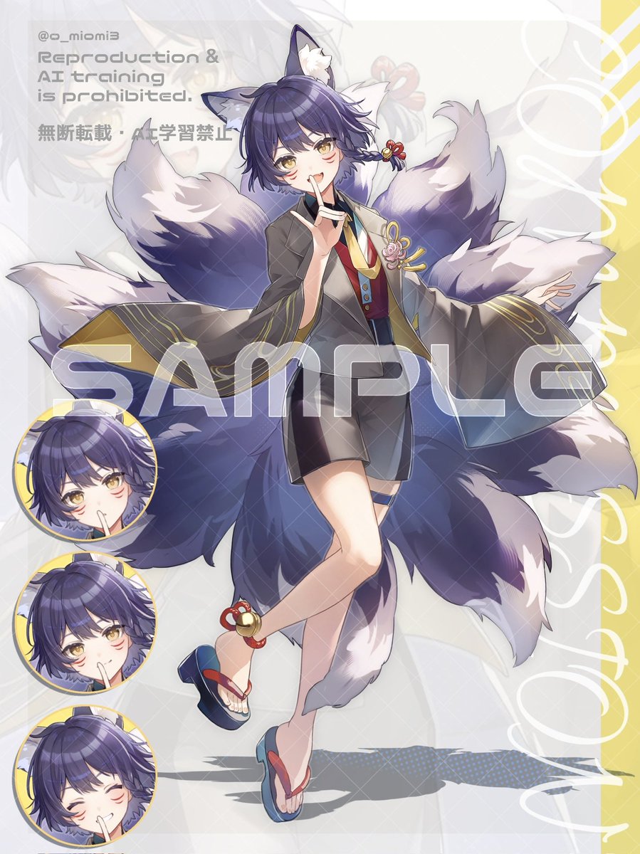 おうみおみ (@o_miomi3) / Posts / X