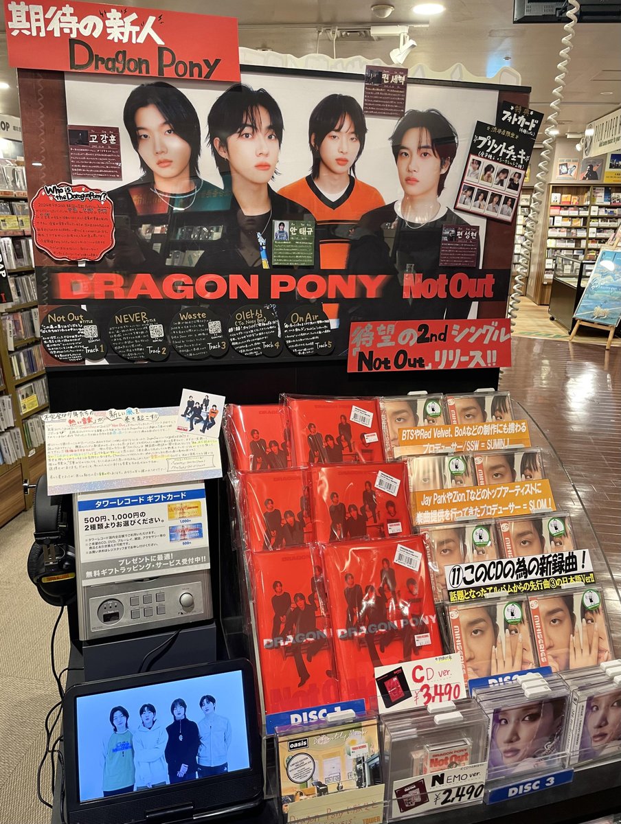 タワーレコード渋谷店 on X: タワーレコード渋谷店 on X:
