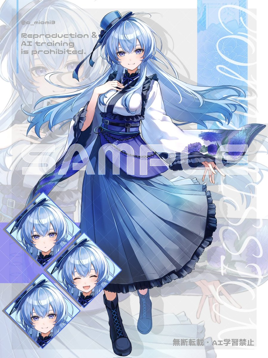 おうみおみ (@o_miomi3) / Posts / X