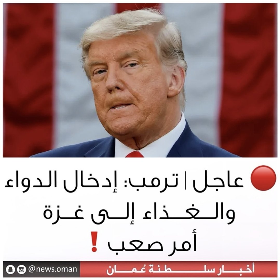 صعب الله عليك نفسك وجعلك تتمنى الموت ولم تجده ايها القذر قبحك الله ما انذلك