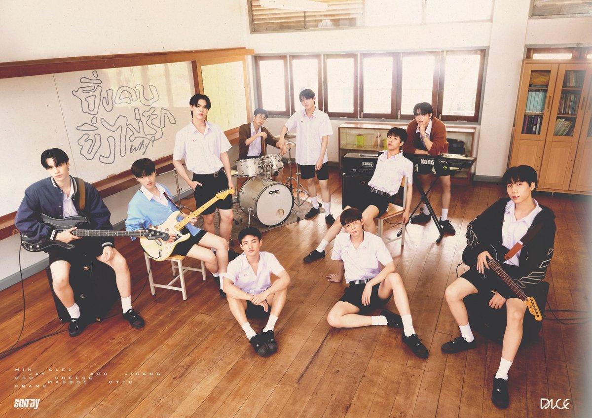 DICE_SONRAY's tweet image. ‘ยิ่งคบยิ่งไม่รัก (Why?)’
DICE 7th Single - Group Photo

แล้วอะไรกันนะที่ทำให้เรานั้นเปลี่ยนไป?

Music &amp;amp; MV Release
30.04.2025 at 6PM (GMT+7)
YouTube : TADA LABELS

#DICE_ยิ่งคบยิ่งไม่รัก_GroupPhoto
#DICE_ยิ่งคบยิ่งไม่รัก
#DICE_SONRAY
#SONRAYMUSIC