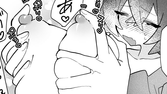 支援者向けファンボ更新しましたヨ
乳首責めだ!
https://t.co/JRB5kbgBWo 