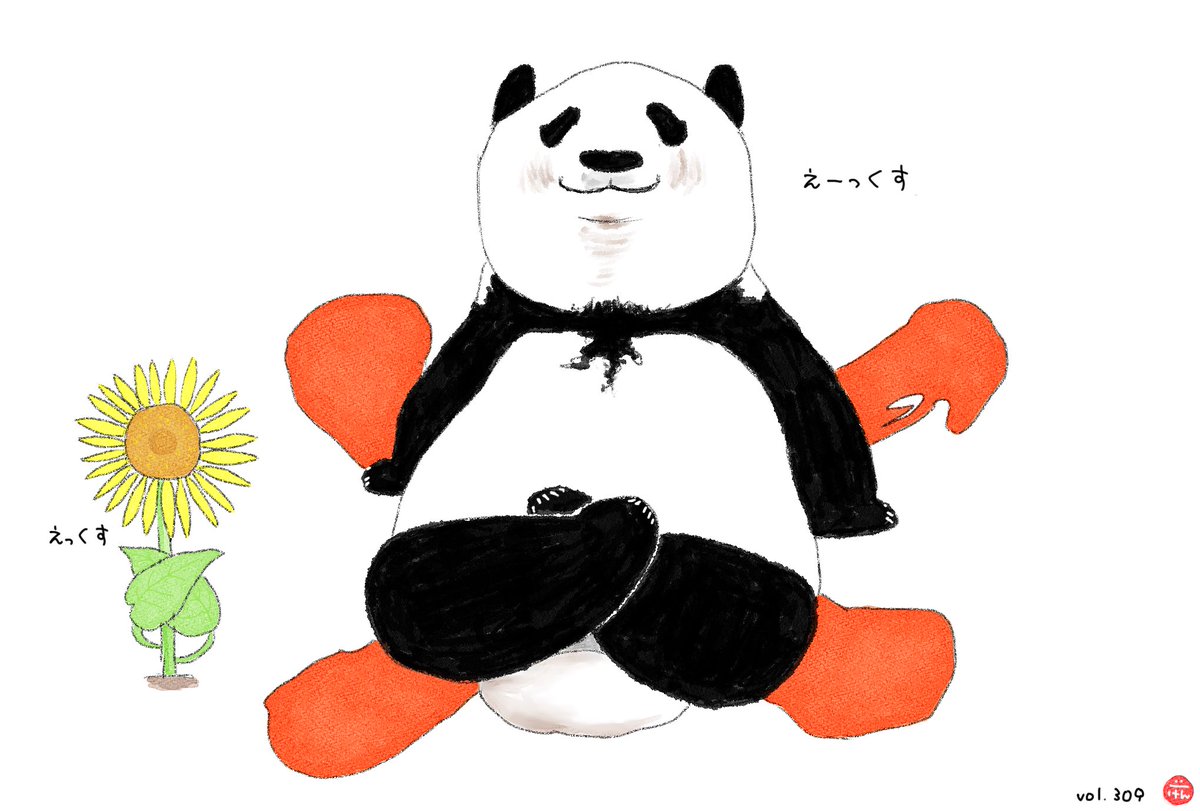 けんのお絵書きん - Search / X