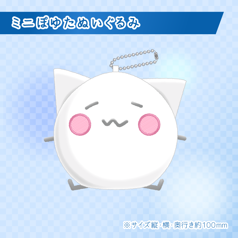 新グッズ BOOTH販売のお知らせ】 ⏰本日17:00から販売開始しました