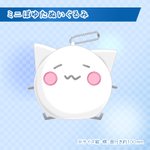 新グッズ BOOTH販売のお知らせ】 ⏰本日17:00から販売開始しました