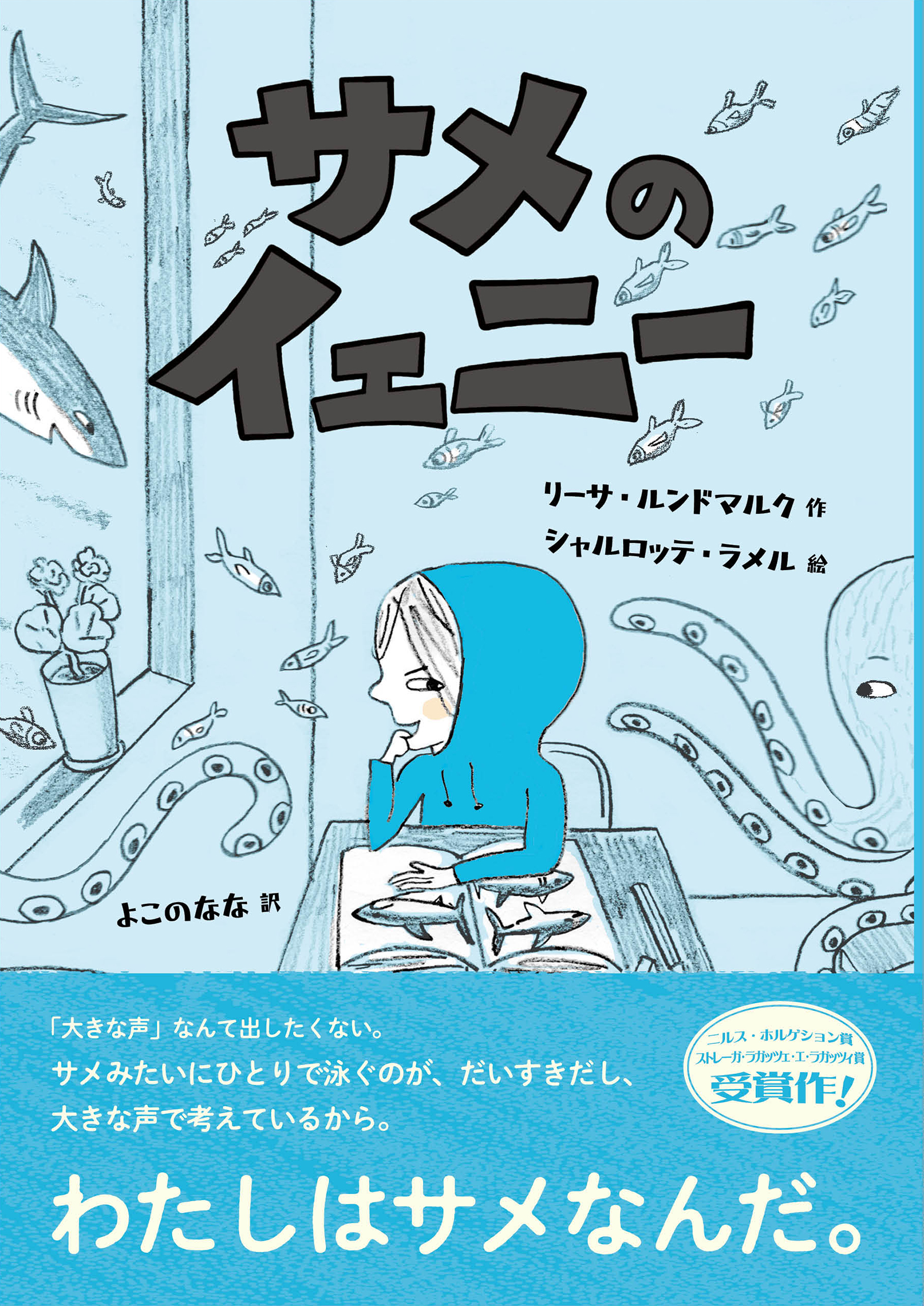 岩波書店の児童書編集部 (@IwanamiJidosho) / X 岩波書店の児童書編集部 (@IwanamiJidosho) / X
