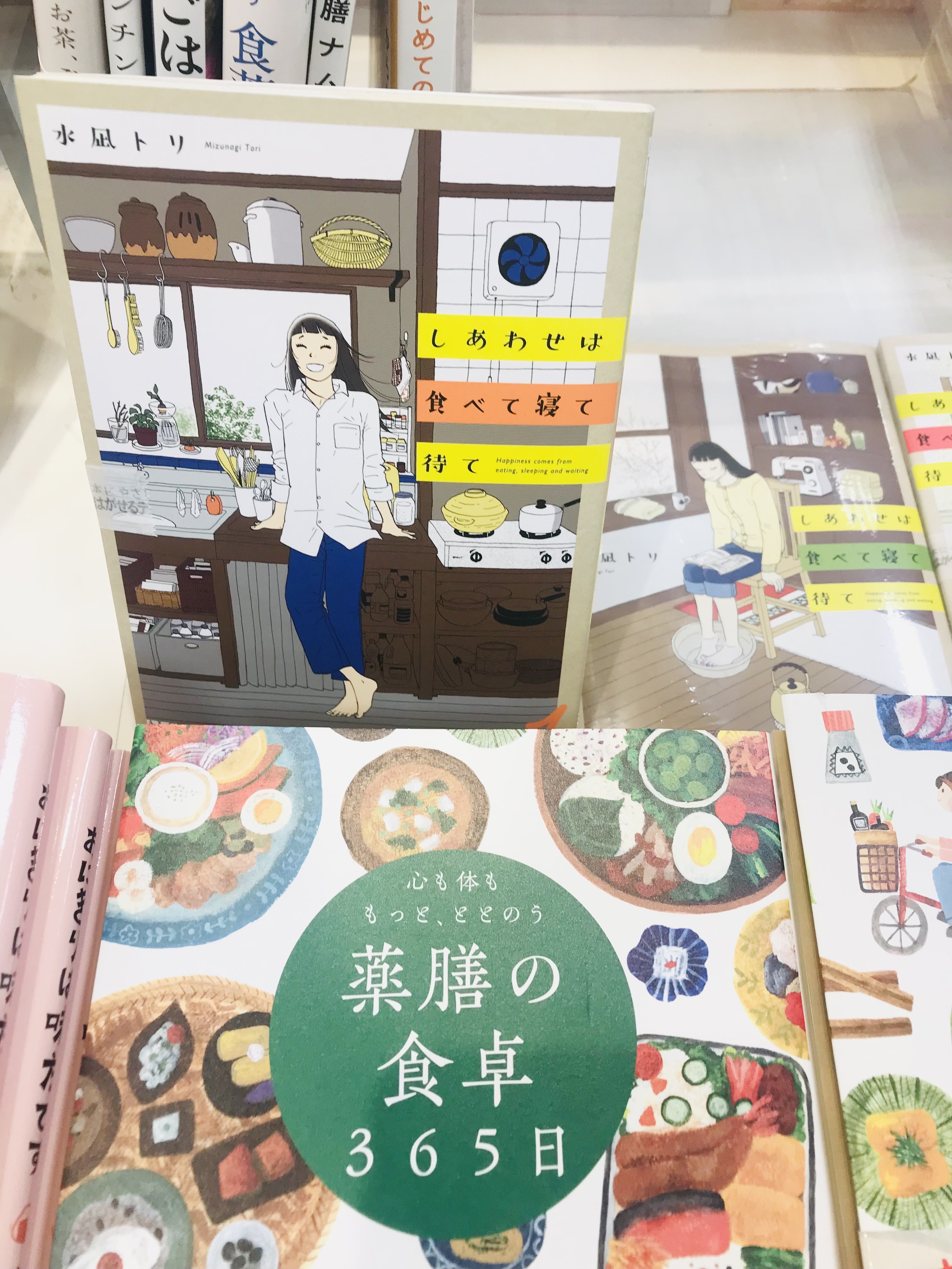 📚自由国民社 営業部📚 (@jiyukokuminsha) / X 📚自由国民社 営業部📚 (@jiyukokuminsha) / X