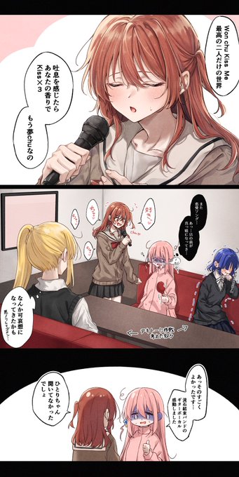 うぉんちゅきすみー  (1/2)
※ぼ喜多 