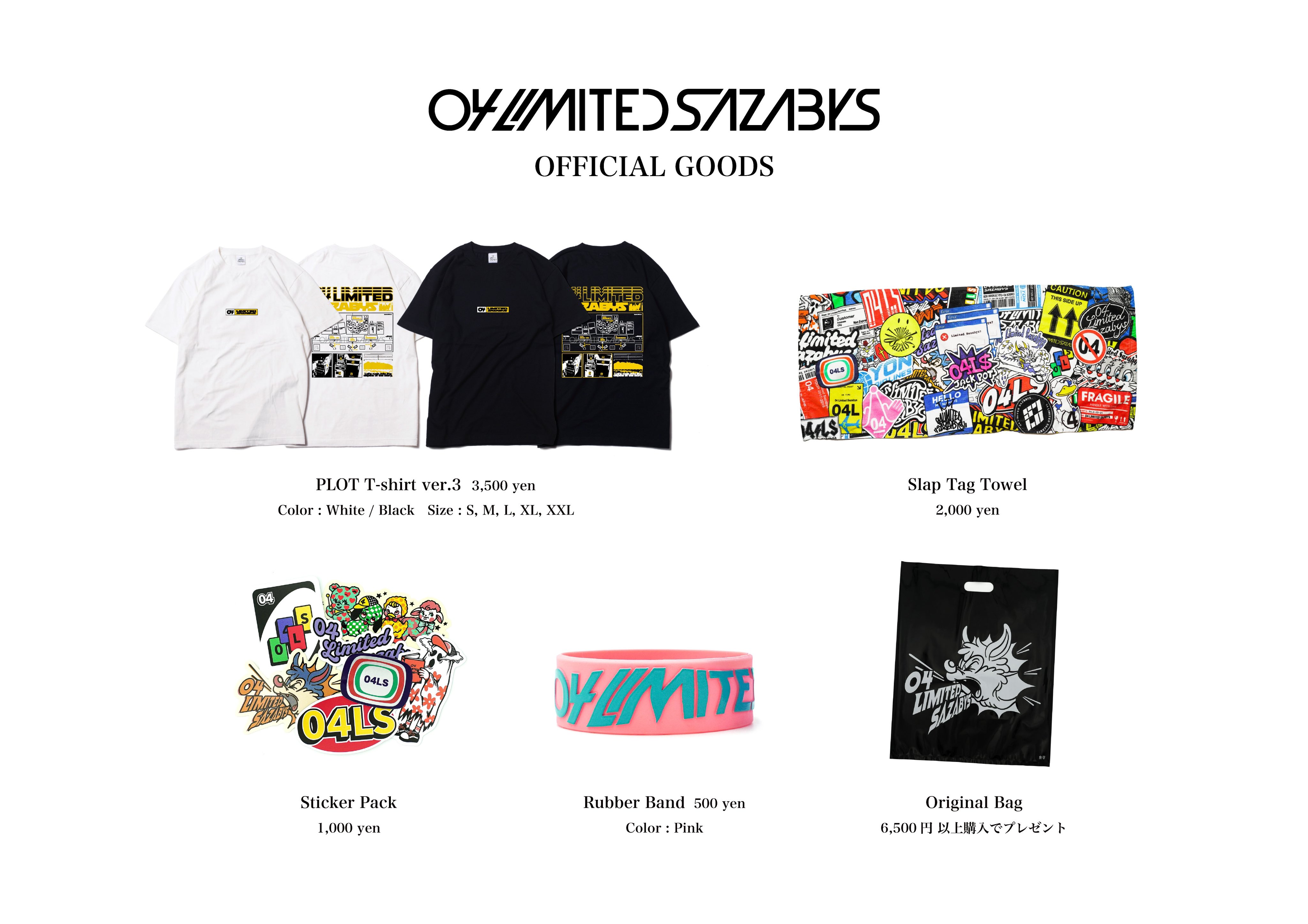 04 Limited Sazabys (@04LS_nagoya) / X 04 Limited Sazabys (@04LS_nagoya) / X