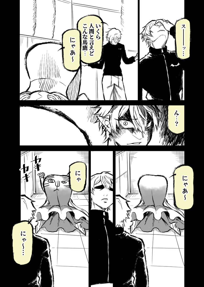 wawon_wwn's tweet photo. まだまだ味がするにじGTA切り抜き漫画②
#ヘル絵スタ 
#KuzuArt https://t.co/bwElUtYYKF