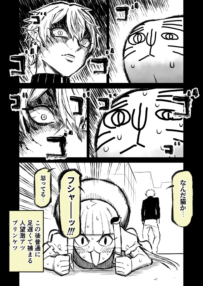 wawon_wwn's tweet photo. まだまだ味がするにじGTA切り抜き漫画②
#ヘル絵スタ 
#KuzuArt https://t.co/bwElUtYYKF