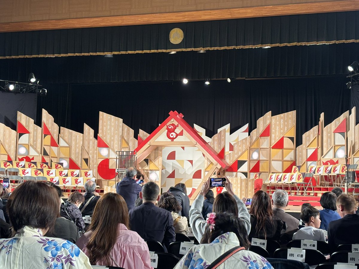 tsugaruno_yukie's tweet image. のど自慢　予選会行ってきました〜

やはり201番ありました
来てよかったぁ🌸
