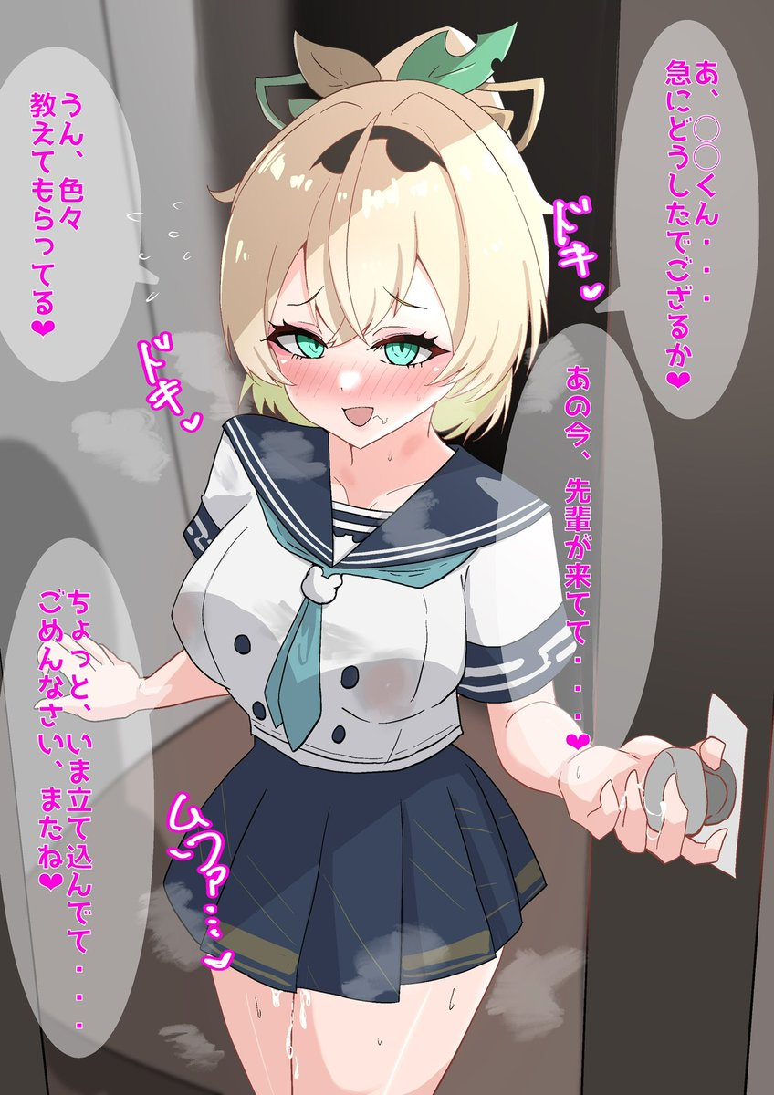 kzmirhの家に行ったらNTR済みだったでござるの巻 