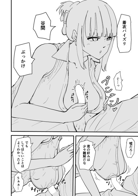 次回作の先行公開線画版です

年上のお姉さんとイチャイチャする漫画です

詳細は固定ポストにて 