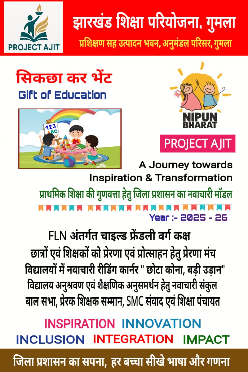 DC Gumla tweet media