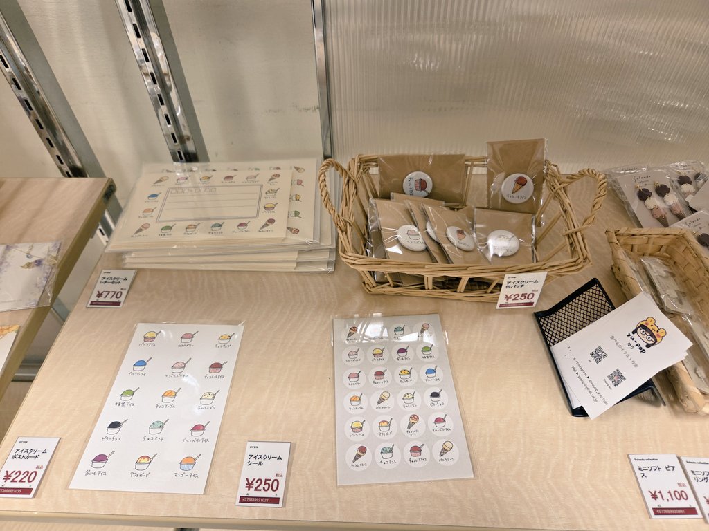 E12Aya's tweet photo. ついにGET♥️
お客さん少ないときで写真撮れた~🥹
連れていったハチワレちゃんともっと撮りたかったけど恥ずかしがり屋が邪魔をして撮れなかった~🤣
ゆうさんのレターセット♥️缶バッチ🍨
優しさ満載の絵で癒される♥️
#あいぱく
#yupop-yuuchan
#かわいすぎレターセット https://t.co/wR23q2W75U