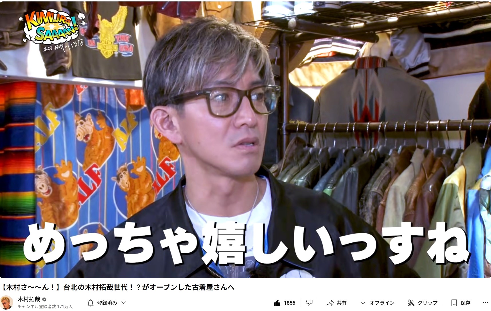 【希少】HOSANNA ホザーナ　木村拓哉　値下げ中！ 木村拓哉 切り抜き「JUNON」1997.12「I.m」1997.10 の通販 by