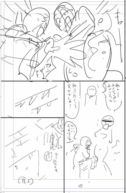 お疲れ様です!
なんとなく長〜い気分の4月です😆

今日描いた絵 2342個目
●ヤバい!! ハダカで電車に乗っちゃった～ほとんどモロ出しボディペインティング～ 」
仮題 「お見舞いしちゃうぜ❤️」
めちゃコミhttps://t.co/laZVh7nGLI
FANZA https://t.co/SdKl7MA8Jt 