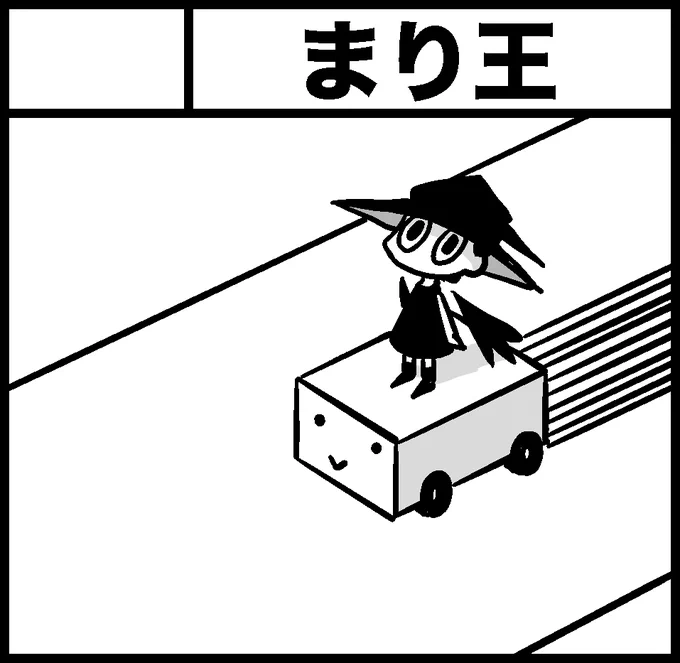 #関西コミティア73
025年5月25日(日) 11:00 ～ 15:00
インテックス大阪 2号館

関西コミティア出ますよ。
「魔法使いのお時間よ」2話分のやつになる予定。
まり王:G-34
https://t.co/iw9sITxohm 