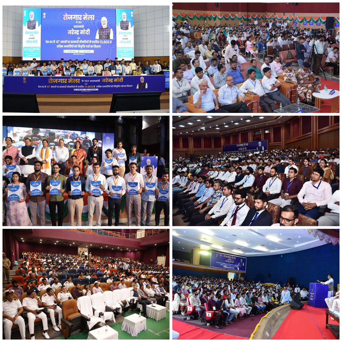 #RozgarMela 

👉<a href="/cbic_india/">CBIC</a> issued 6,677 appointment letters today as part of the Rozgar Mela, with 1,805 handed over at venues and 4,872 sent virtually.

👉For <a href="/cbic_india/">CBIC</a> , this event holds special significance. CBIC has issued around 18,000 appointment letters through the