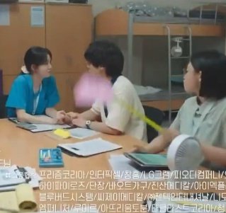 midowaparasol's tweet image. namkyung &amp;amp; jaeil are holding hands and sabi slaps their hands with a fly swatter HAHAHAHAHAHA this jealous fan 😂

#ResidentPlaybook #ResidentPlaybookEp5