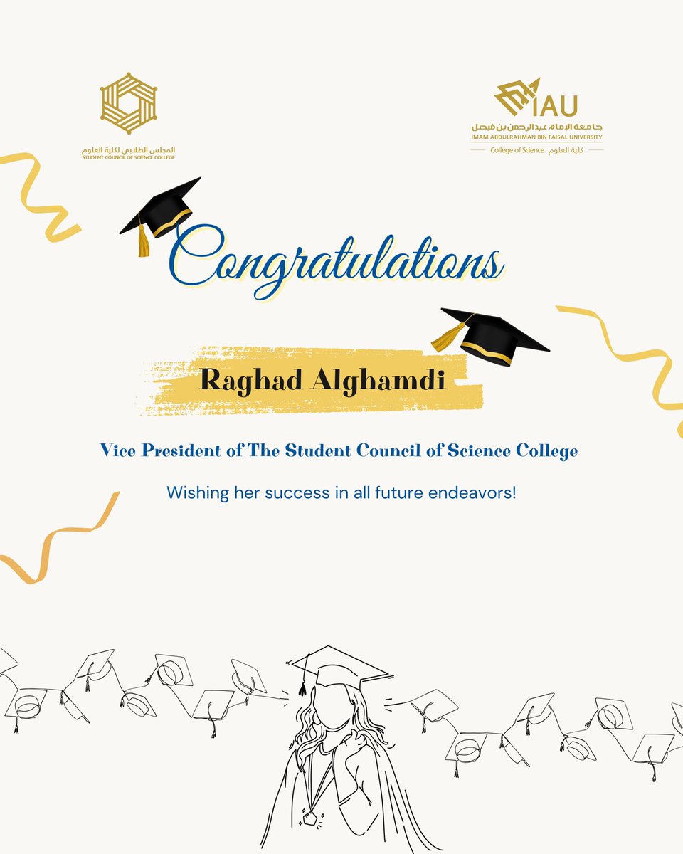 المجلس الطلابي لكلية العلوم tweet media